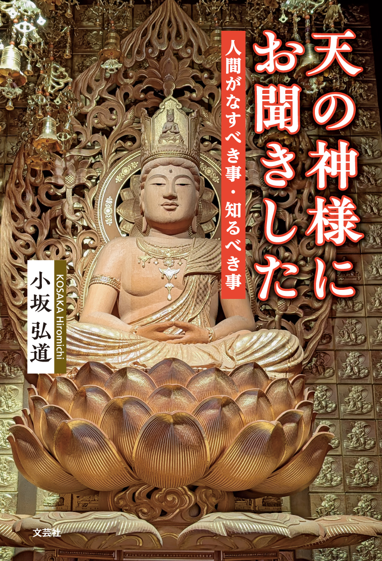 書籍情報