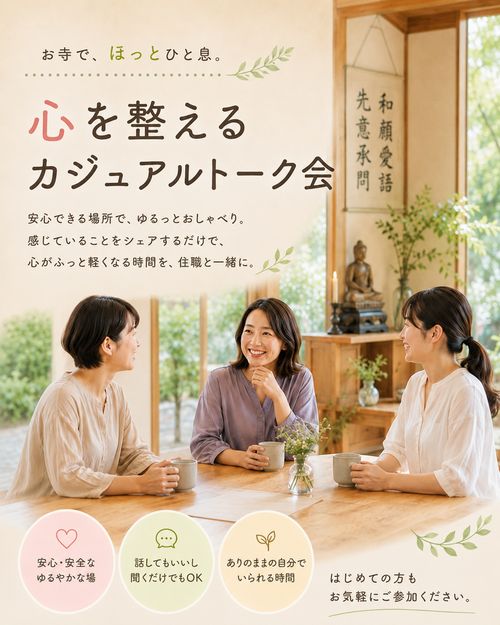 毎日楽しんで生きる、たくさん笑って生きる