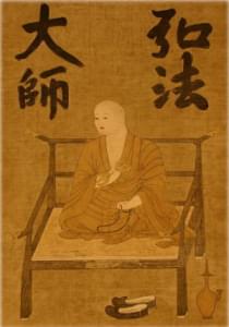 悠照寺について